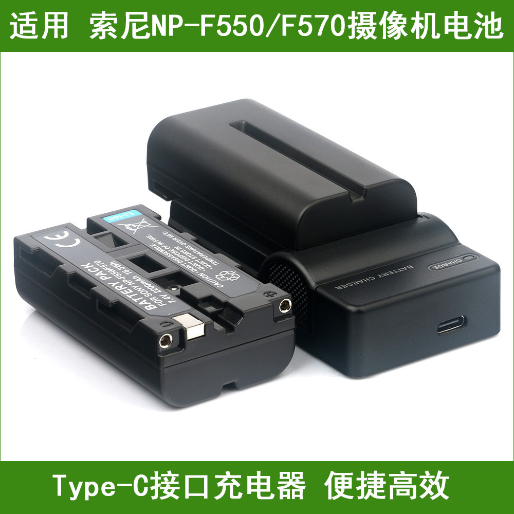 เหมาะสําหรับแบตเตอรี่กล้อง Sony/แท่นชาร์จ DSR-PD190P PD190P 190P PD198P