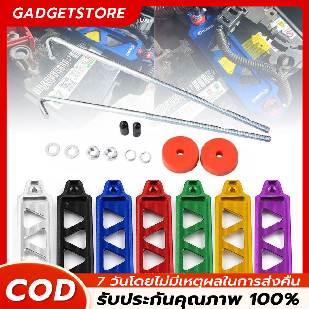 ที่คาดแบตเตอรี่ 220 มม.อลูมิเนียมแบตเตอรี่รถยนต์ Tie Down Mount Holder Bracket Brace Bar สําหรับ คาดแบตเตอรี่รถยนต์