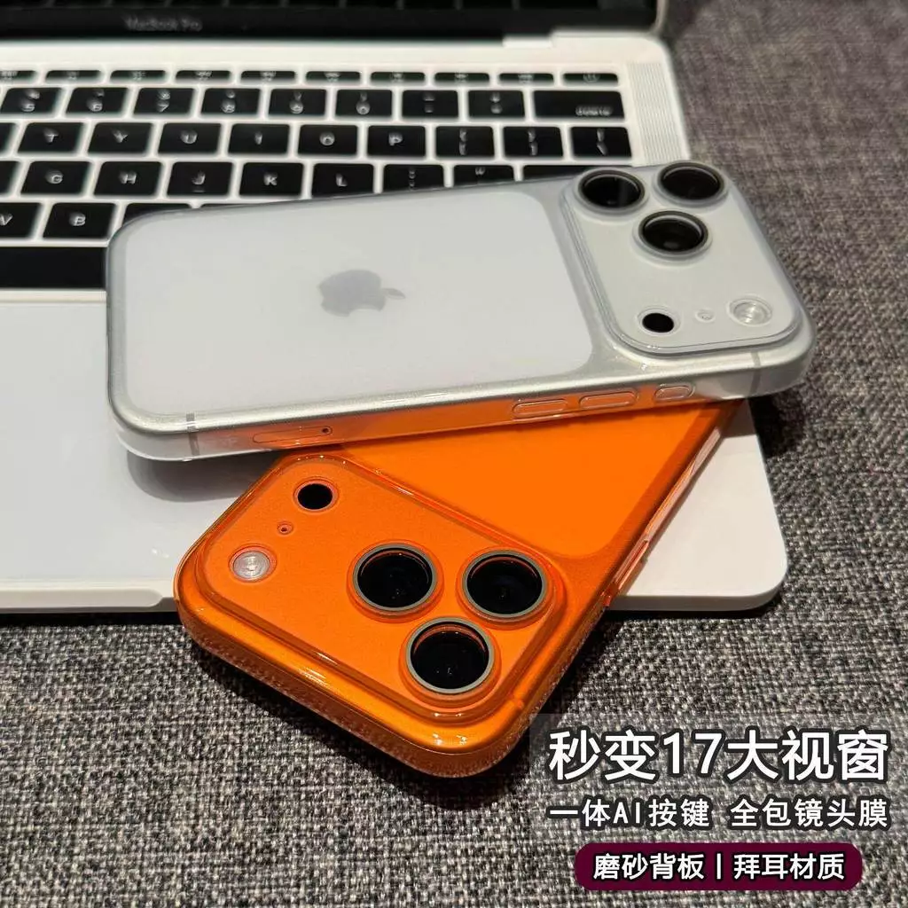 ทันทีเปลี่ยนเป็น 17 Windows ขนาดใหญ่เหมาะสําหรับ Apple 17/16promax มาพร้อมฟิล์มเลนส์ Frosted เคสโทรศัพท์ Simple ins สไตล์ High-End Feel 15/14/13/12/11promax ผู้ชายผู้หญิงกันกระแทกป้องกันกรณี thumbnail 3