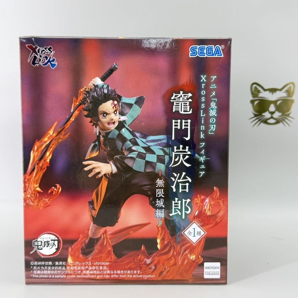 เวอร์ชั่นญี่ปุ่น พร้อมส่ง Demon Slayer XssLink Kamado Tanjiro Jingpin Figure