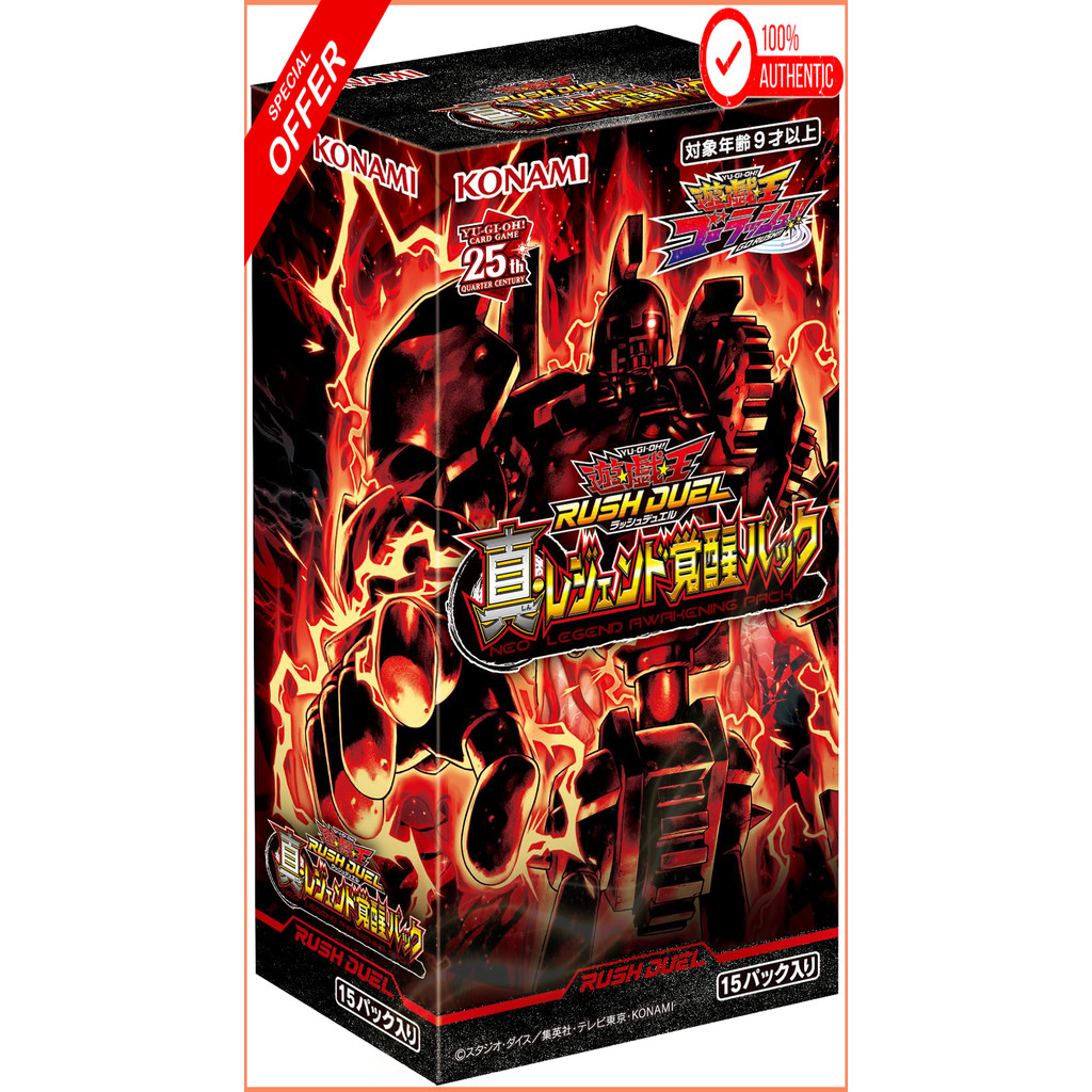 Yu-Gi-Oh! Rush Duel True Legend Awakening Pack BOX