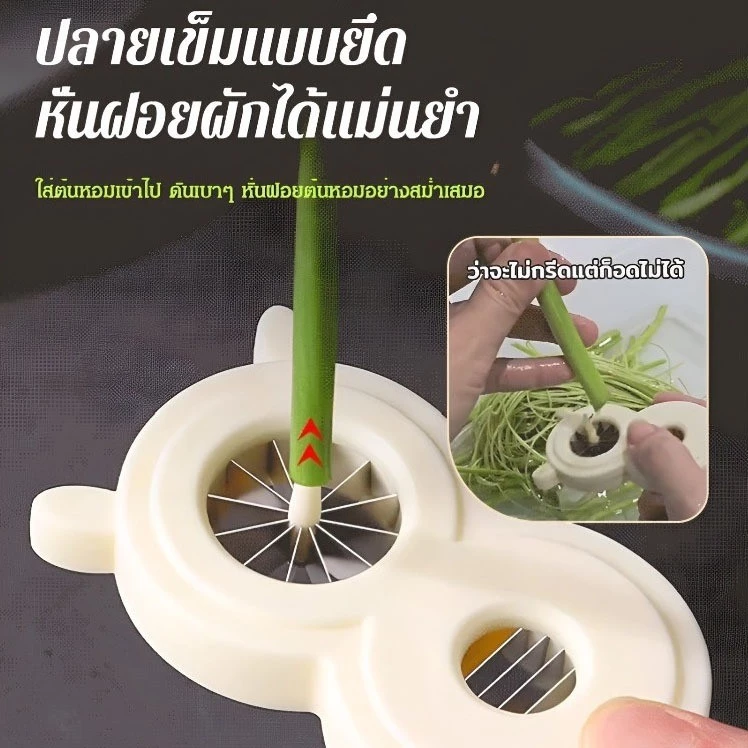 【เร็วกว่าใช้มีดถึง10เท่า】เครื่องหั่นผักอเนกประสงค์ความเร็วสูง / เครื่องหั่นประหยัดเวลาและแรงงาน / ใช้หั่นผักโขม หัวหอม พ thumbnail 6