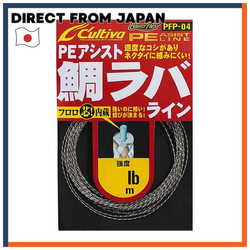 OWNER Line PFP04 PF Assist Tai Rubber Line No.66101 50