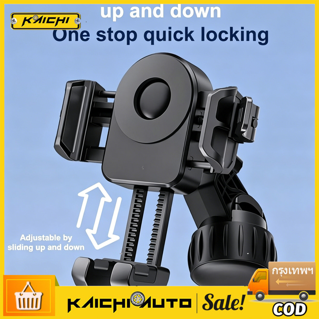 ที่จับมือถือสำหรับมอเตอร์ไซด์ แบบปลดล็อคเร็วพร้อมระบบแบบลดการสั่นสะเทือน 2in1ได้ทั้งแฮนและหูกระจก