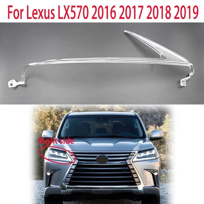 รถ DRL ไฟหน้าคู่มือแถบไฟวิ่งกลางวันหลอดบาร์ Angel Eye สําหรับ Lexus LX570 2016-2019