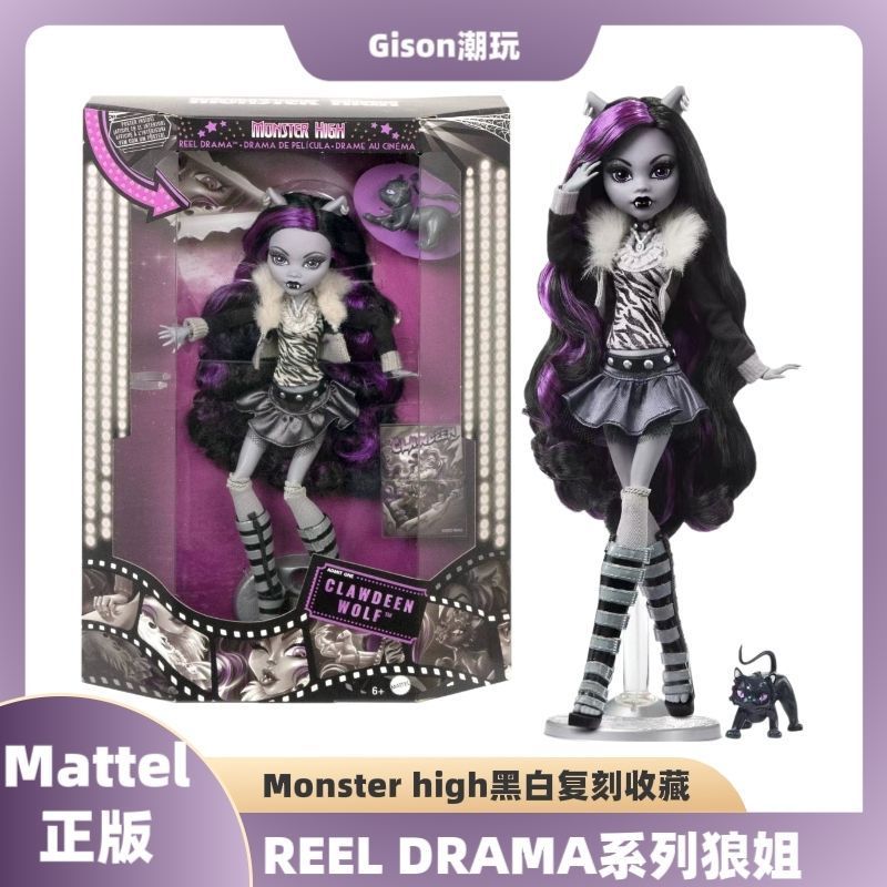 【พร้อมส่ง】monster high doll ตุ๊กตา ชุด รองเท้า reel drama draculaura ชุด Monster High School สีดําสี