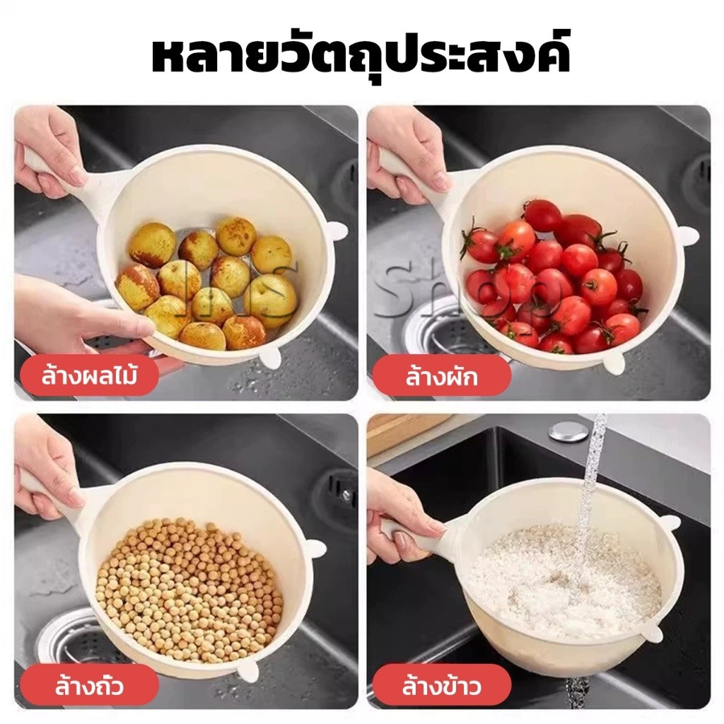 INS กระชอน ตาข่ายกรองกระทิ ที่ล้างผักผลไม้ กรองกากกาแฟ Kitchen Strainer