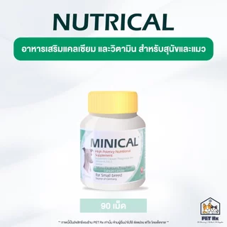 Minical & Nutrical [แท้💯] อาหารเสริมแคลเซียม วิตามิน และแร่ธาตุที่จำเป็น สำหรับสุนัขและแมว