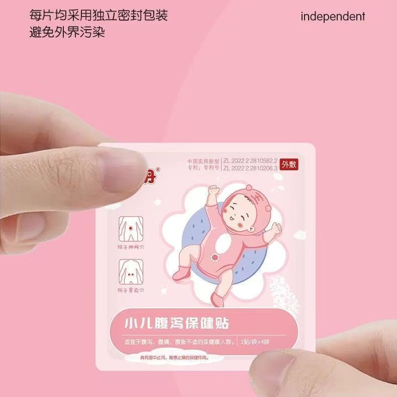 JUA[New Date25Year]Youkadan Children's Health Patch Series for Cough Relief, Diarrhea, Bloating, Dig
