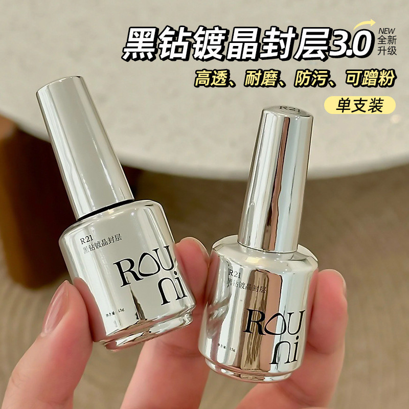R ROUNI ROUNI ขวดสีขนาดเล็กกาวอเนกประสงค์กาวด้านล่างความหนืดสีดําเพชรชุบคริสตัลปิดผนึกชั้นก่อสร้างรอ