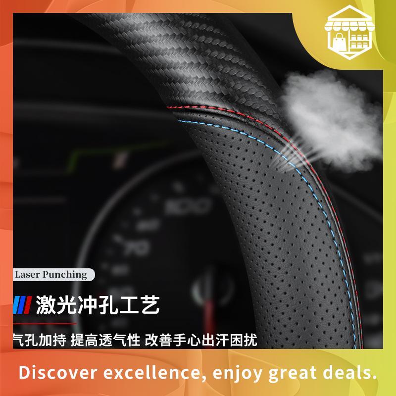 【ฮิตสุดๆ】 คาร์บอนไฟเบอร์หนังพวงมาลัยรถ Anti-slip สําหรับ Hyundai i30 kona i10 i35 eltra santa fe อุป