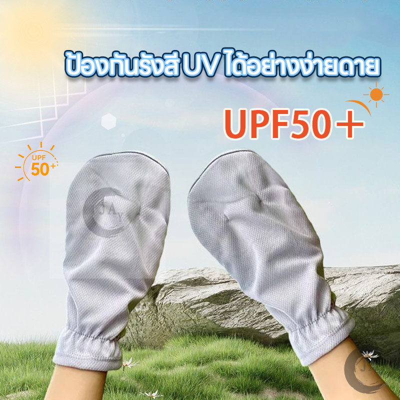 ถุงมือผ้าไหมน้ำแข็ง ถุงมือป้องกันแสงแดด UPF50+ ตัวเลือกที่เหมาะสำหรับการปั่นจักรยานกลางแจ้ง เหมาะสำหรับทั้งชายและหญิง