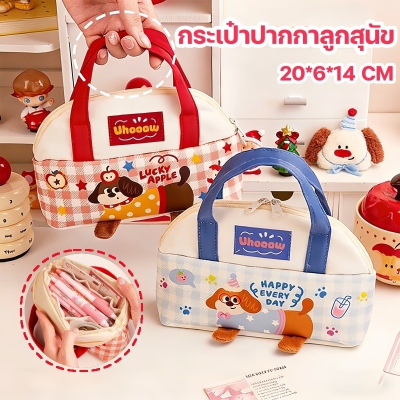 COD กระเป๋าปากกาลูกสุนัขใหม่ความจุขนาดใหญ่เปิดกระเป๋าเครื่องเขียนเก็บพิเศษสำหรับนักเรียน ราคา ถูกที่สุด ดีลบีเคเค รูปภาพหลัก