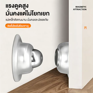 (ของฮิต) ที่ยึดประตูไม่ต้องเจาะ ราคาดี​ | แม่เหล็กแรงยึดแน่น ยางซิลิโคนกันสะเทือน ใช้ได้ทั้งประตูห้องน้ำ-ห้องครัว