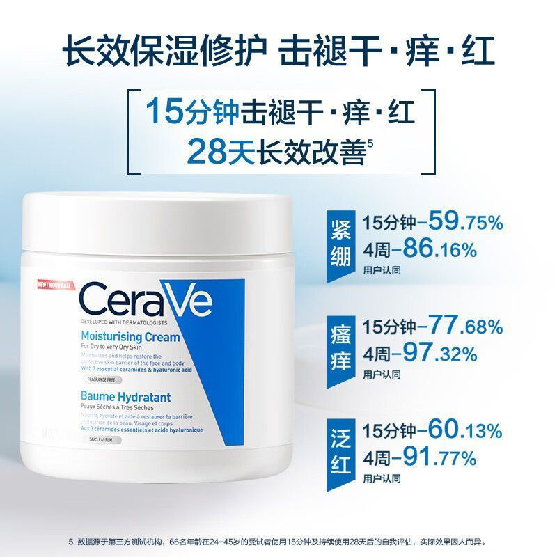 New Product#[CeraVe]CeraVe Facial Cream C Frost340g Hydrating, moisturizing, nourishing, repairing f