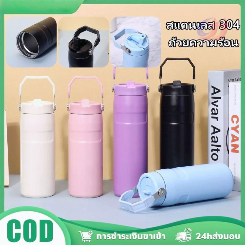 ถ้วยน้ำแข็ง แก้วเก็บความร้อนสแตนเลส 304 ความจุ ขนาดใหญ่ เหมาะสำหรับกิจกรรมกลางแจ้ง กีฬา มีหูหิ้ว ความจุสูง720ML/480ML