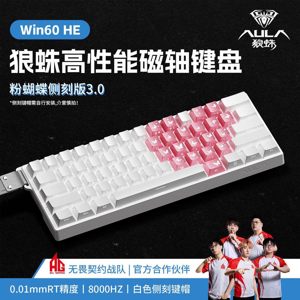 Tarantula win60 Magnetic Axis Keyboard Gaming Games Mechanical Etc. เดลต้า FPS แบบกําหนดเองแบบมีสายผ