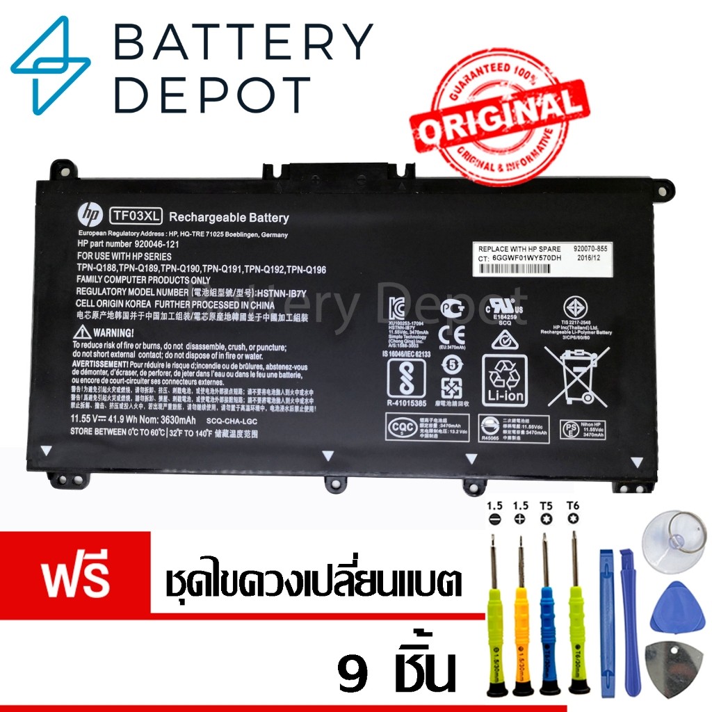 [ฟรี ไขควง] HP แบตเตอรี่ ของแท้ TF03XL (HP 14-CE1023TX 14-dh1016TX 14-dh1018tx 14-DH1059TX Series) H