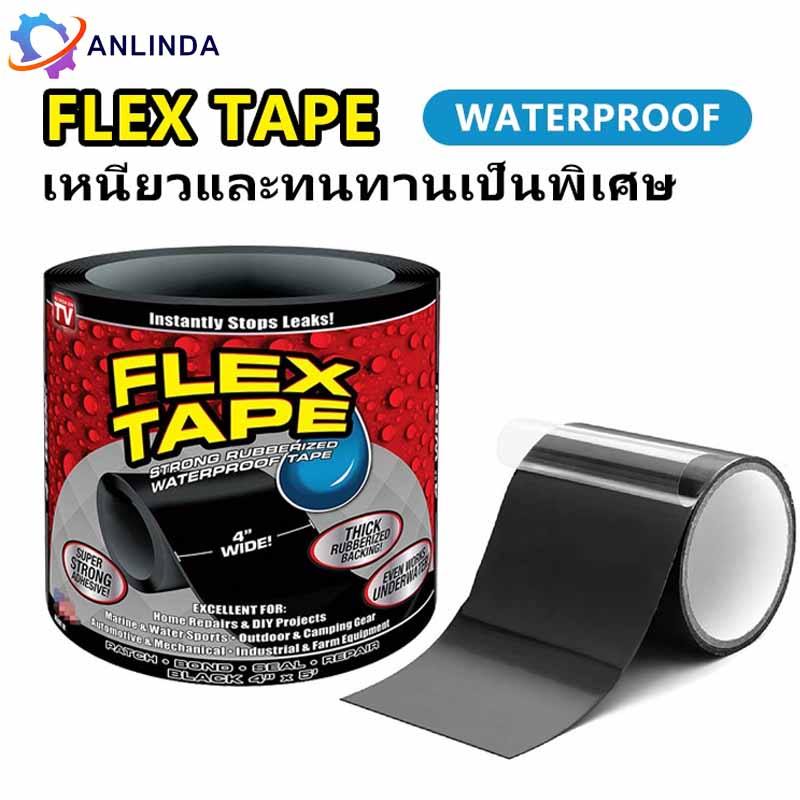 เทปกันน้ำ ซ่อมท่อน้ำรั่ว ซุปเปอร์กลู เทปกาว เทปซ้อมรอยรั่ว waterproof tape
