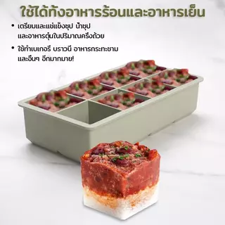 แม่พิมพ์น้ำแข็ง ที่ทำน้ำแข็ง แม่พิมพ์ก้อนน้ำแข็ง ซิลิโคนทำน้ำแข็ง ​แม่พิมพ์ทำน้ำแข็งก้อน ถาดแม่พิมพ์ทําน้ําแข็ง