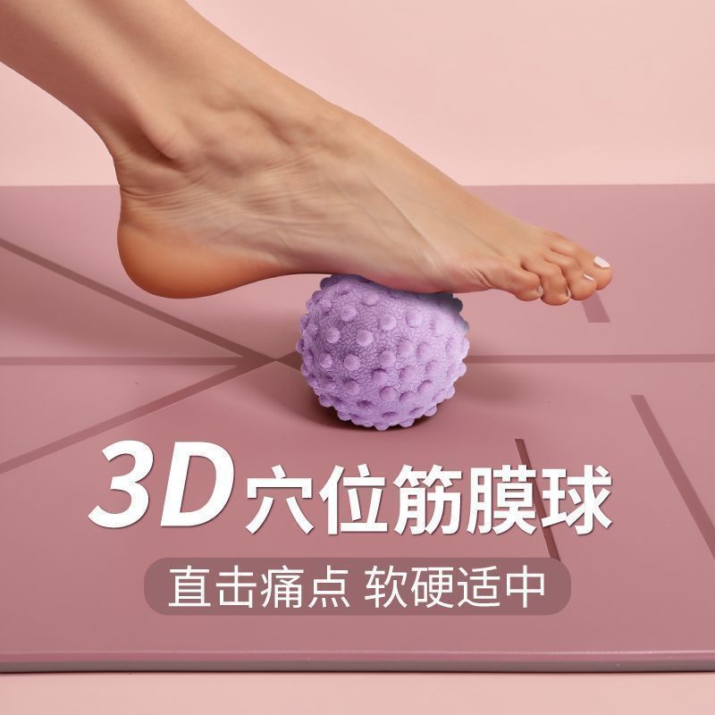 肌肉放松筋膜球健身球瑜伽按摩球手足底康复经膜球颈部肩部花生球4.26Muscle Relaxation Fascia Ball, Fitness Ball, Yoga Massage Ball, Ha