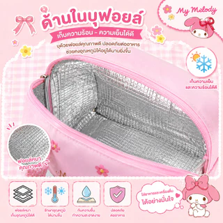 Green air กระเป๋าเก็บความเย็น Lunch bag ขนาด 22*20*13 cm