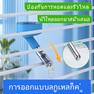 [hamstertravel]ขวดน้ำ/ที่ให้น้ำสำหรับแฮมสเตอร์ เหมาะสำหรับหนูตะเภา แฮมสเตอร์สีทอง และสัตว์เล็กอื่นๆ มีให้เลือกหลายขนาด
