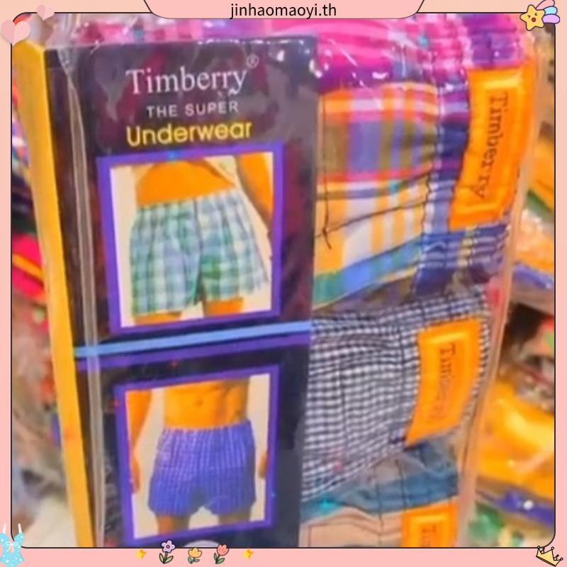 ELLE HOMME INNER WEAR BOXER เนื้อผ้า 100% COOTON สวมใส่สบาย ขอบเอวติดเนม ELLE HOMME - KPX1006