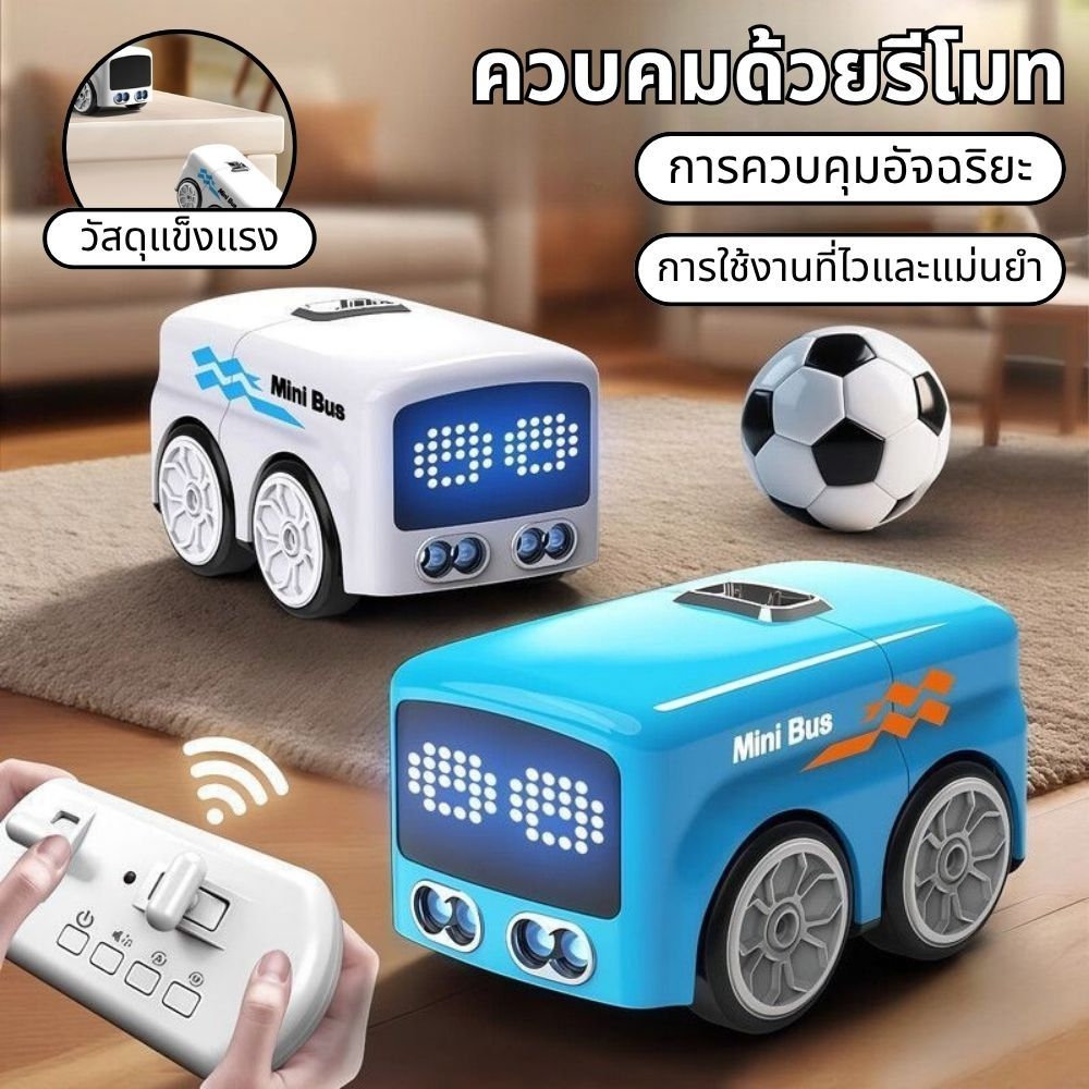 อัจฉริยะ อาร์ซี เมจิกบัสของเล่นรถขนาดเล็กท่าทางติดตามด้วยแสงการแสดงออก อีวา แบบอัตโนมัติรีโมทคอนโทรลหลายโหมดสําหรับเด็ก