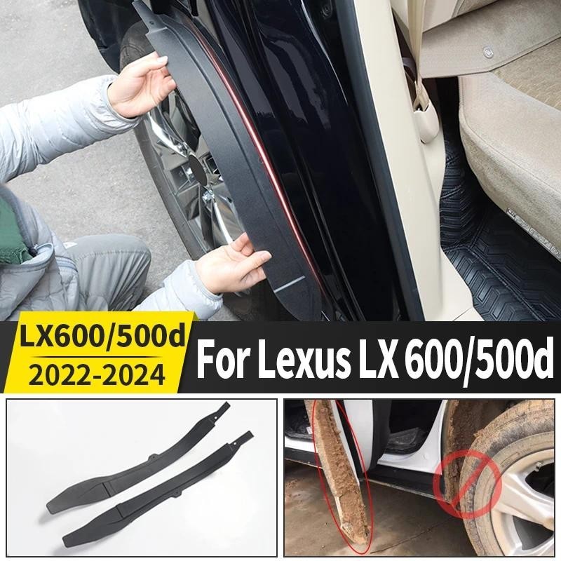 สําหรับ 2021 2022 2023 2024 Lexus LX600 LX500d ล้อหลัง fender ซับใน LX 600 500d ภายนอกอัพเกรดการปรับ