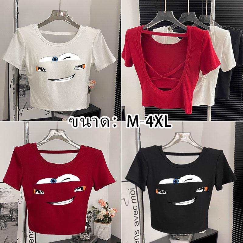 M-4XL มี 4 สีให้เลือก เสื้อโชว์หลังเซ็กซี่สาวอวบ เสื้อน่ารักๆคนอ้วนใส่แล้วดูผอม สงกรานต์แซ่บๆคนอวบ มีหลายสีให้เลือก