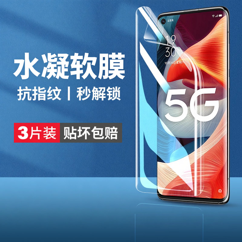 Yunmanfeng เหมาะสําหรับ oppoa53 ฟิล์มโทรศัพท์มือถือ a53 ฟิล์มไฮโดรเจลนิรภัย oppo opa535g เต็มหน้าจอแ