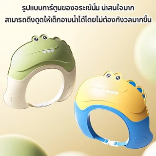 หมวกอาบน้ําเด็กหมวกอาบน้ําปรับการ์ตูนไดโนเสาร์กันน้ําหูป้องกันดวงตานุ่ม หน้า เวลา