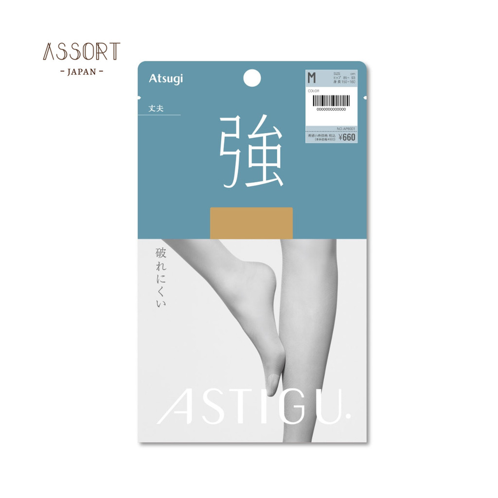 [Atsugi] Stockings ASTIGU [Strong] Tear-resistant <3-pair set> 【from Japan】