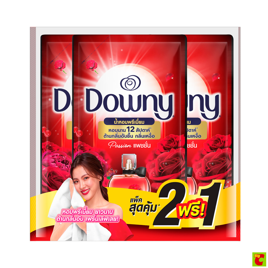 ดาวน์นี่ พรีเมียม เพอร์ฟูม น้ำยาปรับผ้านุ่มสูตรเข้มข้นพิเศษ กลิ่นแพชชั่น 450 มล. แพ็ค 2+1