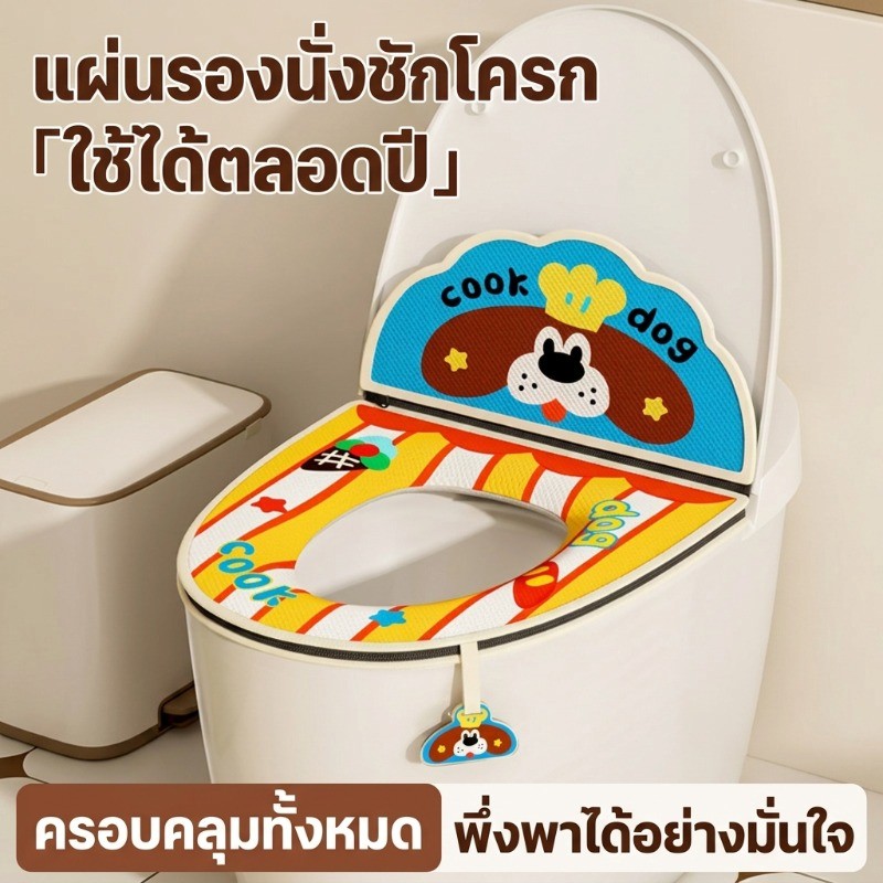 ที่รองนั่งชักโครก ผ้าเนื้อนุ่ม ลายการ์ตูน พนักพิง กันน้ำ กันลื่น ทำความสะอาดง่าย สุขอนามัย