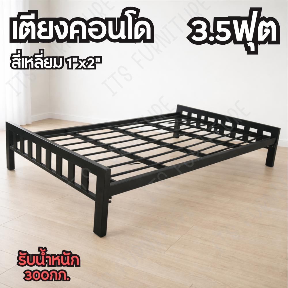 ฐานเตียง วางที่นอน3.5ฟุต / 5ฟุต / 6ฟุต เตียงเดี่ยว เตียงคู่ โครงเหล็กหนา โครงเตียงนอนไม่มีเสียงดัง ร