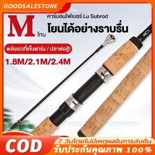 คันเบ็ดตกปลา UL คาร์บอนไฟเบอร์ 1.68/1.8/2ม. แหวนคู่มือเซรามิก ด้ามจับไม้ก๊อกแบ่งส่วน Spinning Casting