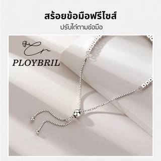 PLOYBRIL✨สร้อยข้อมือเพชร SHINE STAR RIVER สร้อยข้อมือเงิน สร้อยข้อมือผู้หญิง กําไลเงินแท้ กำไลแฟชั่น S036