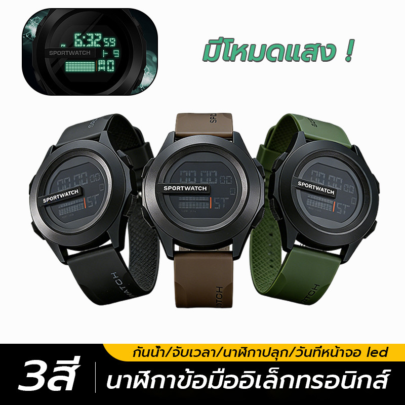 นาฬิกากีฬา 3 สี มัลติฟังก์ชั่น กันน้ํา เรืองแสง หน้าจอ LED นาฬิกาข้อมือดิจิทัล กลางแจ้งกีฬานาฬิกา