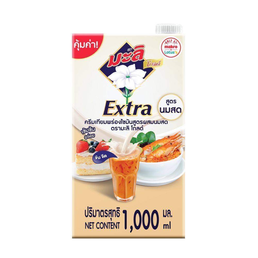 [สินค้าส่งด่วน] มะลิ โกลด์ ครีมเทียมพร่องไขมัน สูตรผสมนมสด 1000 มล. MALI GOLD NON-DAIRY CREAMER 1000 ML.