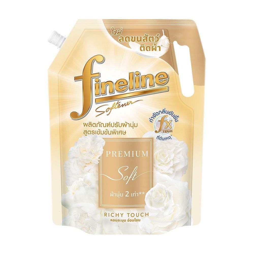 [สินค้าส่งด่วน] ไฟน์ไลน์ น้ำยาปรับผ้านุ่ม หอมละมุนอ่อนโยน 1000 มล. FINELINE FABRIC SOFTENER RICHY TOUCH 1000 ML. ราคาถูก Shopee Lazada