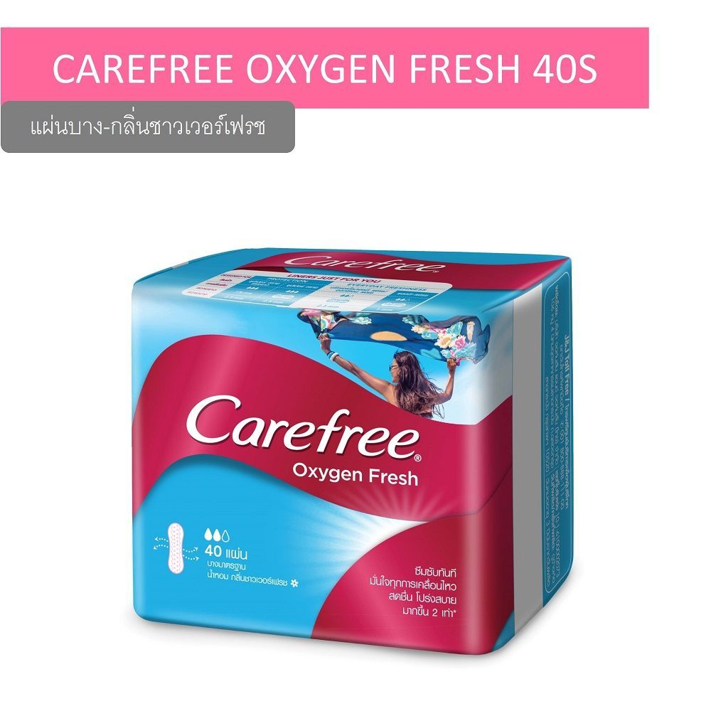 [สินค้าส่งด่วน] แคร์ฟรีออกซิเจนเฟรชเรคกูล่าร์ 40ชิ้น CF OXYGEN FRESH SUPERDRY 40TH