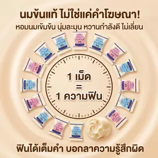Jinlong ลูกอมนม นำเข้าจากประเทศญี่ปุ่น รสชาติอุดมไปด้วย ทั้งผู้ใหญ่และเด็กชื่นชอบ ลูกอมนมคุณภาพสูง ที่ทุกคนต้องการ