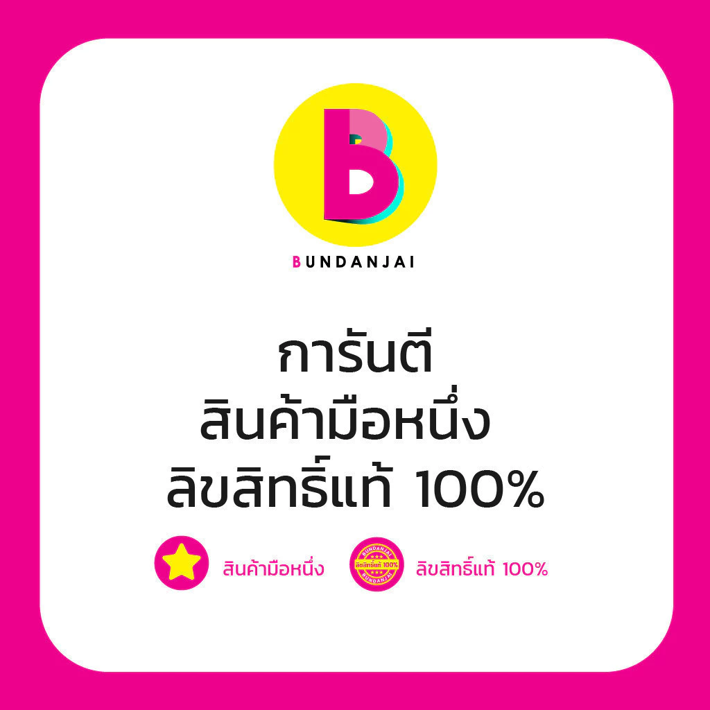 Bundanjai (หนังสือ) เงินปล้นโลก : Broken Money thumbnail 4