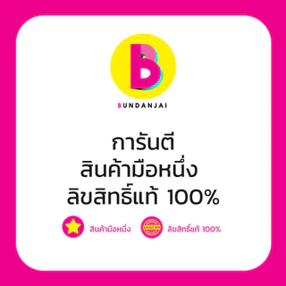 Bundanjai (หนังสือ) รู้ทุกเรื่อง และลงมือทำจริง ให้ Affiliate Marketing ทำเงินให้คุณ