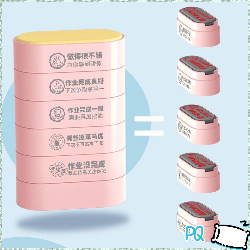 PQ 5-In-1 ตราประทับ,พลาสติกอุปกรณ์ครูyin Revised Seal,คุณภาพสูง 5-In-1 DIYเครื่องเขียน Early Educati