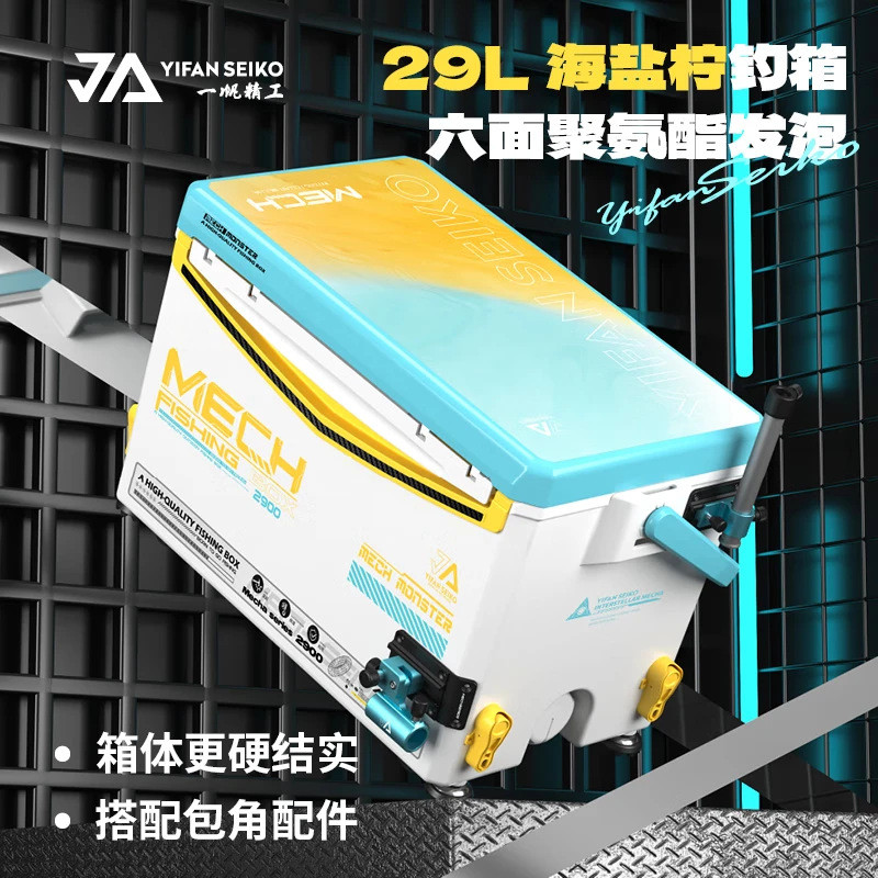 Yifan Seiko 29L โพลียูรีเทนหกด้านโฟมกล่องตกปลาอุปกรณ์เสริมครบชุดมัลติฟังก์ชั่นซุปเปอร์ฮาร์ดติดตั้ง-ฟ