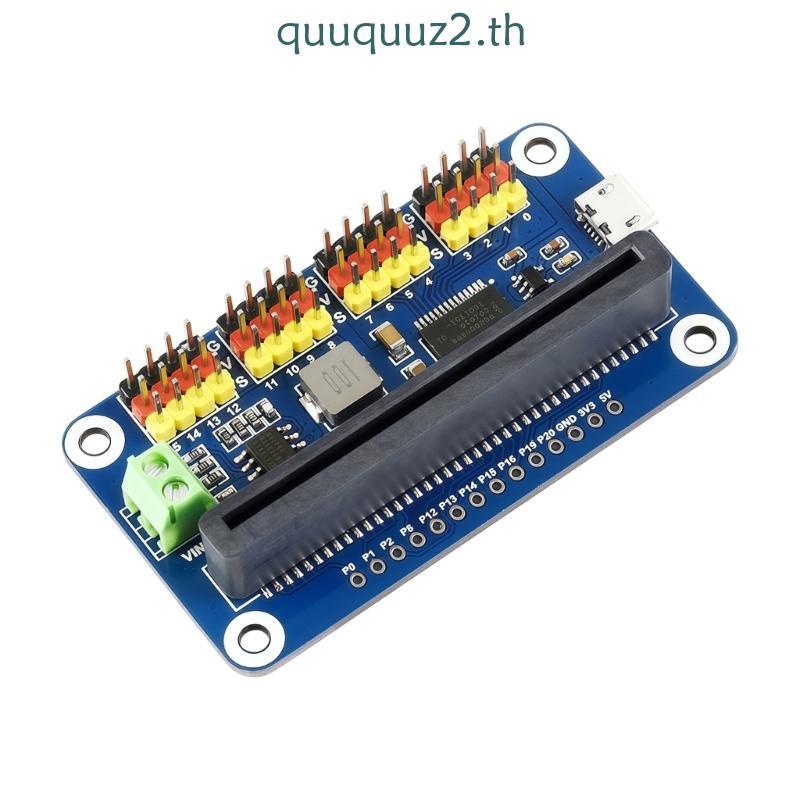 Quu 16-Channel PWM Controller Board สําหรับการใช้งานหุ่นยนต์ฐานบิตไมโคร