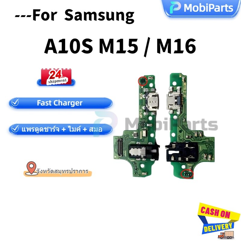 USB Samsung A10S- M15 M16สองเวอร์ชั่น อะไหล่สายแพรตูดชาร์จ แพรก้นชาร์จ Charging Connector Port Flex Cable